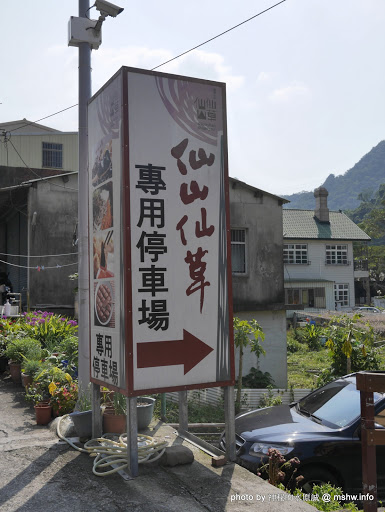 【食記】苗栗仙山仙草@獅潭老街 : 口味一般的人氣老店, 服務態度與熱忱請加強... 下午茶 中式 冰品 區域 午餐 台式 合菜 小吃 晚餐 獅潭鄉 甜點 苗栗縣 輕食 農產品料理 飲食/食記/吃吃喝喝 