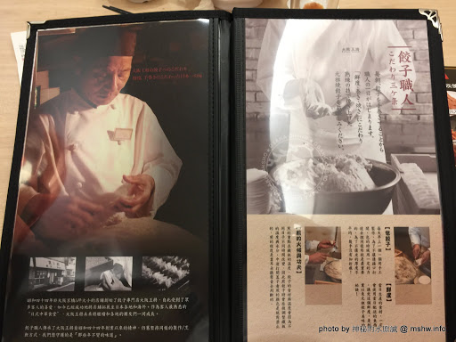 【食記】台中大阪王將餃子專賣店 Osaka Ohsho Since 1969 廣三SOGO店@西區草悟道-捷運BRT科博館 : 50年歷史日式餃子連鎖店, 只推炸雞跟炒麵...餃子就算了XD 下午茶 區域 午餐 台中市 合菜 定食 捷運美食MRT&BRT 日式 晚餐 水餃&煎餃&鍋貼 炒飯 西區 飲食/食記/吃吃喝喝 麵食類 