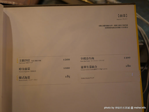 【食記】台中牧島燒肉專門店 Motto Yakiniku 老虎城店@西屯老虎城購物中心&秋紅谷 : 期望越高,失望越大,喬治派克還是賣飲料卡實在 區域 午餐 台中市 和牛 宵夜 捷運美食MRT&BRT 日式 晚餐 燒烤/燒肉 西屯區 飲食/食記/吃吃喝喝 