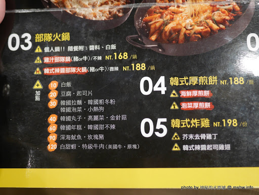 【食記】台中Omaya 乳溝起司春川炒雞-台中崇德店@北區 : 噢媽呀還是麻藥瘋雞? 價格尚可, 口味不差, 容易吃膩的李光洙愛情鍋 北區 區域 午餐 台中市 晚餐 海鮮 炸雞 雞排 韓式 飲食/食記/吃吃喝喝 