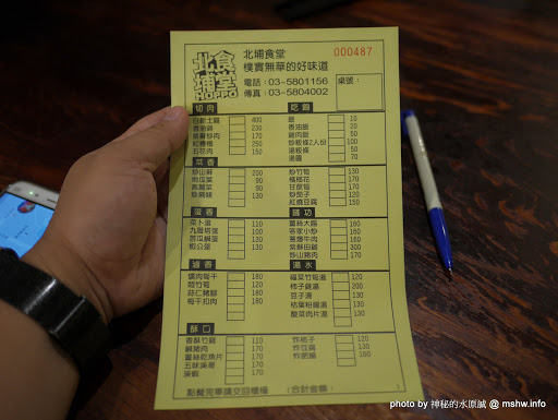【景點】台灣好行獅山線來趣淘-獅山南庄輕旅行一日旅遊體驗套票@動漫園區, 古蹟, 老街的人文之旅 主題園區 北埔鄉 區域 午餐 南庄鄉 台式 合菜 地區導覽指南 客家料理 小吃 捷運周邊 新竹縣 新聞與政治 旅行 景點 竹北市 竹東鎮 老街 苗栗縣 試吃試用業配文 輕食 農產品料理 飲食/食記/吃吃喝喝 