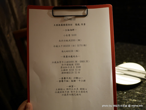 【食記】台中匠屋燒肉Shoya朝馬館@西屯朝馬-捷運BRT秋紅谷 : 忘不了的餐點品質, 環境與抽風能力XD 區域 台中市 和牛 宵夜 捷運美食MRT&BRT 日式 晚餐 海鮮 燒烤/燒肉 西屯區 飲食/食記/吃吃喝喝 