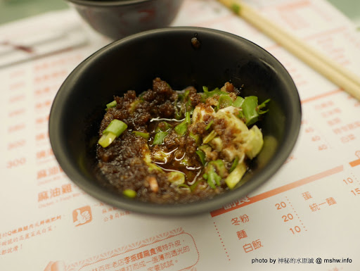 【食記】台中小園迷你火鍋美村店 Garden@西區草悟道 : 台中老字號的美味石頭火鍋, 多一杯飲品更完美 區域 台中市 夜市小吃 宵夜 晚餐 火鍋/鍋物 西區 飲食/食記/吃吃喝喝 
