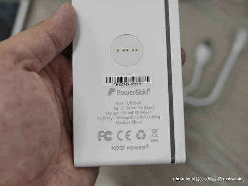 【數位3C】看不見,可是依舊存在! PowerSkin PowerTouch  Magconn 磁吸式無線充電系列, 行動電源組合 3C/資訊/通訊/網路 廣告 新聞與政治 硬體 行動電話 試吃試用業配文 通信 開箱 