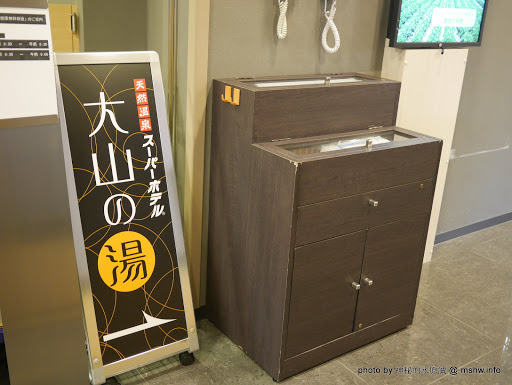【住宿】鳥取米子スーパーホテル米子站前(Super Hotel Yonago Ekimae)@日本中國地方 : 溫馨舒適, 東西健康好吃又現代化的商務旅館 中國地方 住宿 區域 捷運周邊 旅行 旅館 日本(Japan) 景點 溫泉 米子市 鳥取縣 