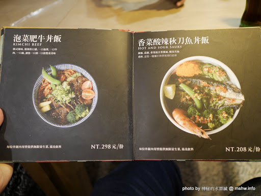 【食記】台中秋刀闘肥牛-極旨丼飯專賣店 SAURY&BEEF Restaurent＠西屯永豐棧酒店&大安公園-捷運BRT頂何厝 : 料理堅持與品質兼顧, 物超所值的海陸美味 區域 午餐 台中市 定食 捷運美食MRT&BRT 日式 晚餐 海鮮 牛排 蓋飯/丼飯 西屯區 雞排 飲食/食記/吃吃喝喝 