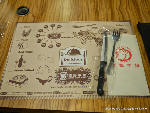 【食記】台中Joyful Steak House 饗厚牛排-台中東海店@龍井東海夜市捷運BRT坪頂 : 喔喔, 原來岩燒也可以吃的很平價... 區域 午餐 台中市 台式 捷運美食MRT&BRT 排餐 晚餐 石板料理 自助吧 西式 豬排 雞排 飲食/食記/吃吃喝喝 龍井區 
