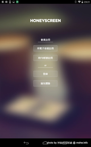 【數位3C】享受生活就是要來點甜蜜, 讓HoneyScreen佔據妳的心! Android桌面解鎖方案 3C/資訊/通訊/網路 PDA 廣告 新聞與政治 行動電話 軟體應用 