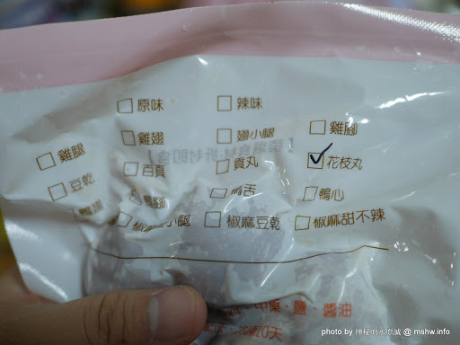 【食記】台北中庸之道-滷食本舖@中山區 : 健康取向,中藥入魂的醍醐味, 適合嘴饞就拿來吃囉 中山區 中式 區域 台北市 台式 夜市小吃 宵夜 小吃 捷運美食MRT&BRT 滷味 飲食/食記/吃吃喝喝 麵食類 