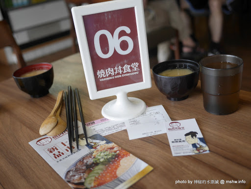 【食記】彰化Yakiniku Don Syokudou 滿燒肉丼食堂 (員林店)@員林崇實高工&員林國小 : 口味水準還算一致的平價好味道 區域 午餐 員林鎮 定食 彰化縣 日式 晚餐 燒烤/燒肉 牛排 蓋飯/丼飯 雞肉飯 韓式 飲食/食記/吃吃喝喝 