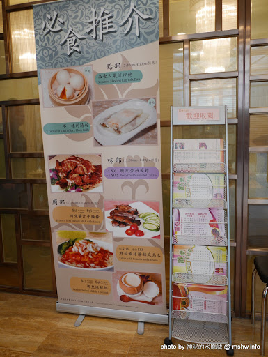 【食記】香港聯邦皇宮東涌店 Federal Palace@地鐵東涌站-東薈城名店倉 : 發現鼎泰豐的秘密? 口味不差, 但服務實在是不敢恭維 中式 包子類 區域 午餐 合菜 捷運美食MRT&BRT 早餐 晚餐 東湧 海鮮 港式 粥&稀飯 飲食/食記/吃吃喝喝 香港(Hong Kong) 