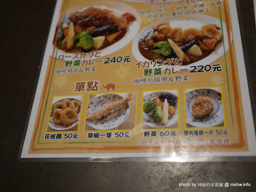 【食記】台中旨かつ本舖-かつQ 旨日式豬排-勝Q@西屯大遠百-捷運BRT新光/遠百 : 伊勢路姊妹店,料好實在口味佳, 可惜質感有點弱掉了...趕快改善吧!! 區域 午餐 台中市 咖哩 定食 捷運美食MRT&BRT 日式 晚餐 蓋飯/丼飯 西屯區 豬排 飲食/食記/吃吃喝喝 