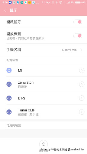 【數位3C】Square-TUNAI CLIP 嗑音樂高音質隨身藍芽音樂接收器,無線耳機擴大器-Bluetooth Headphone Amplifier : 音質無損,輕鬆升級!還可支援遙控錄音的耳擴 3C/資訊/通訊/網路 嗜好 娛樂 新聞與政治 硬體 行動電話 試吃試用業配文 開箱 