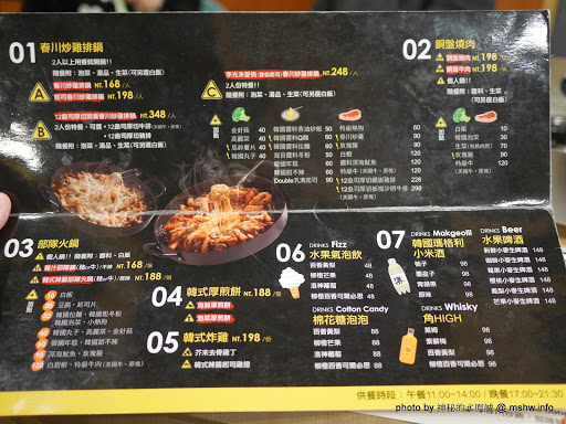 【食記】台中Omaya 乳溝起司春川炒雞-台中崇德店@北區 : 噢媽呀還是麻藥瘋雞? 價格尚可, 口味不差, 容易吃膩的李光洙愛情鍋 北區 區域 午餐 台中市 晚餐 海鮮 炸雞 雞排 韓式 飲食/食記/吃吃喝喝 