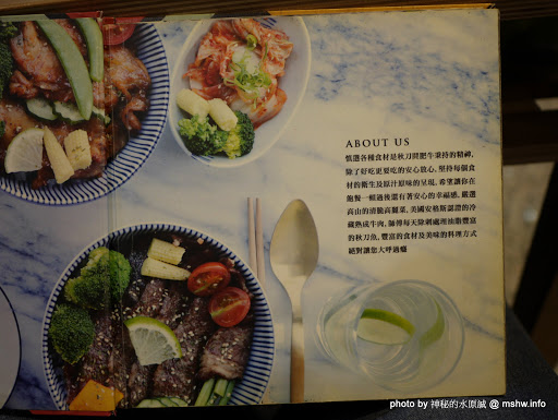 【食記】台中秋刀闘肥牛-極旨丼飯專賣店 SAURY&BEEF Restaurent＠西屯永豐棧酒店&大安公園-捷運BRT頂何厝 : 料理堅持與品質兼顧, 物超所值的海陸美味 區域 午餐 台中市 定食 捷運美食MRT&BRT 日式 晚餐 海鮮 牛排 蓋飯/丼飯 西屯區 雞排 飲食/食記/吃吃喝喝 