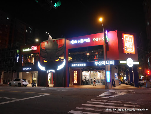 【食記】台中山鯨燒肉やきにくの專門店@北區簡愛汽車旅館 : 印月餐旅新品牌, 日韓合璧, 大份量高CP值, 滿足你對肉食的渴望!! 串燒 冰品 冰淇淋 北區 區域 台中市 和牛 宵夜 日式 晚餐 燒烤/燒肉 甜點 韓式 飲食/食記/吃吃喝喝 