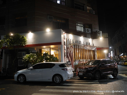 【食記】台中麻辣人家火鍋店@北區五常街-中國醫大&中正公園 : 整體表現物有所值,真的會辣的麻辣鍋! 中式 北區 區域 午餐 台中市 宵夜 晚餐 火鍋/鍋物 飲食/食記/吃吃喝喝 麻辣 
