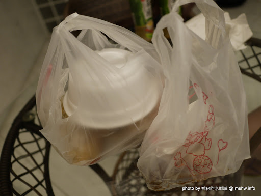 【食記】台中阿喜的店-地獄麻辣乾麵@中區臺中公園&萬代福影城&中華路觀光夜市 : 乏善可陳, 滿漢大餐會比較好吃些 中區 中式 區域 午餐 台中市 台式 夜市小吃 小吃 晚餐 牛肉麵 飲食/食記/吃吃喝喝 麵食類 麻辣 