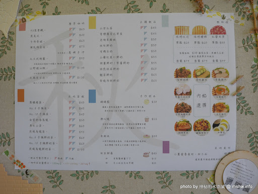 【食記】新竹bigreeny 料理.家-週間早餐@東區金山高中&科園實中&金山面公園 : 在地食材, 健康本位, 秋季菜單新登場! 下午茶 中式 區域 午餐 台式 新竹市 新竹縣 新聞與政治 早餐 東區 漢堡 甜點 試吃試用業配文 輕食 農產品料理 飲食/食記/吃吃喝喝 