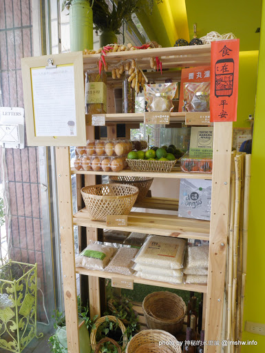 【食記】新竹bigreeny 料理.家-週間早餐@東區金山高中&科園實中&金山面公園 : 在地食材, 健康本位, 秋季菜單新登場! 下午茶 中式 區域 午餐 台式 新竹市 新竹縣 新聞與政治 早餐 東區 漢堡 甜點 試吃試用業配文 輕食 農產品料理 飲食/食記/吃吃喝喝 