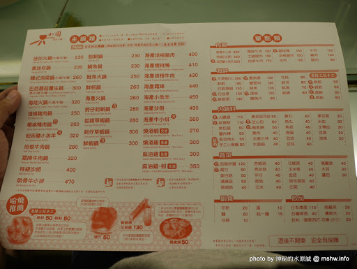 【食記】台中小園迷你火鍋美村店 Garden@西區草悟道 : 台中老字號的美味石頭火鍋, 多一杯飲品更完美 區域 台中市 夜市小吃 宵夜 晚餐 火鍋/鍋物 西區 飲食/食記/吃吃喝喝 