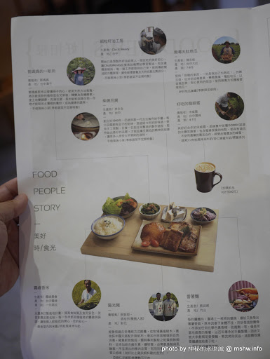 【食記】台中Good days 好好: 美好x共好@西屯朝馬-捷運BRT秋紅谷 : 薰衣草森林旗下...好好享受, 好好生活! 但~荷包不好啊 :( 下午茶 區域 午餐 台中市 台式 咖啡簡餐 捷運美食MRT&BRT 晚餐 甜點 蛋料理 西屯區 輕食 農產品料理 飲食/食記/吃吃喝喝 