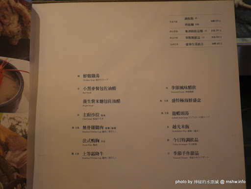 【食記】台中牧島燒肉專門店 Motto Yakiniku 老虎城店@西屯老虎城購物中心&秋紅谷 : 期望越高,失望越大,喬治派克還是賣飲料卡實在 區域 午餐 台中市 和牛 宵夜 捷運美食MRT&BRT 日式 晚餐 燒烤/燒肉 西屯區 飲食/食記/吃吃喝喝 