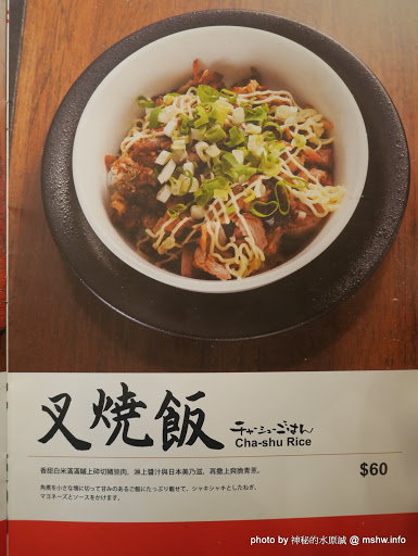 【食記】台中豚骨拉麵ラメン凪-豚王拉麵-老虎城店@西屯老虎城&秋紅谷&鼎盛BHW : 來自東京新宿,口味眾多的美味拉麵,但煎餃...唉 區域 午餐 台中市 宵夜 拉麵 捷運美食MRT&BRT 日式 晚餐 西屯區 飲食/食記/吃吃喝喝 麵食類 