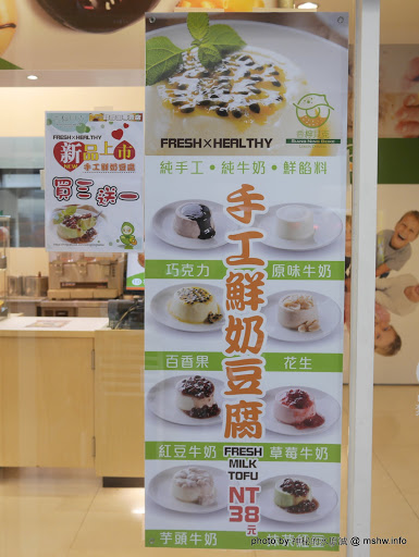 【食記】台中Siang Ning Beike Lemon Donuts 香檸貝克甜甜圈專賣-北屯同心店@北屯東山路 : 環境寬敞舒適, 甜點口感依舊, 還有新產品等著你喔!! 下午茶 北屯區 區域 午餐 台中市 台式 晚餐 甜點 糕餅烘培 西式 輕食 飲食/食記/吃吃喝喝 