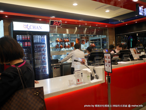 【食記】台中了凡香港油雞飯麵 Hawker Chan Taiwan J-Mall店@西屯米其林一條街&工業區-捷運BRT澄清醫院 : 米其林再度失靈!居然端得出冷的我也是醉了 下午茶 中式 便當/快餐 區域 午餐 台中市 小吃 捷運美食MRT&BRT 晚餐 未分類 港式 燒臘 米其林 Michelin 西屯區 雞肉飯 飲食/食記/吃吃喝喝 麵食類 