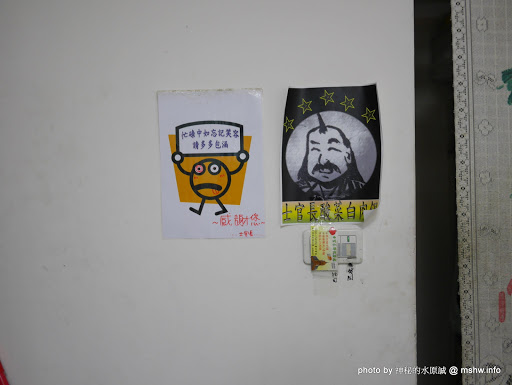 【食記】台中士官長酸菜白肉鍋-士官長野地餐廳@北區武昌公園 : 吃粗飽還得將就一下,取名野地餐廳就可以弄這麼髒嗎? 中式 北區 區域 台中市 晚餐 火鍋/鍋物 飲食/食記/吃吃喝喝 