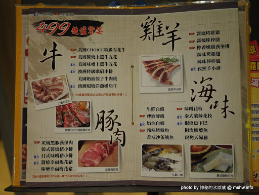 【食記】台中燒肉眾-精緻炭火燒肉/台中文心店@南屯家樂福-捷運MRT溝仔墘 : 價格輕鬆選,精緻路線的和牛燒肉吃到飽 冰品 區域 午餐 南屯區 台中市 吃到飽 和牛 宵夜 捷運美食MRT&BRT 日式 晚餐 燒烤/燒肉 飲食/食記/吃吃喝喝 
