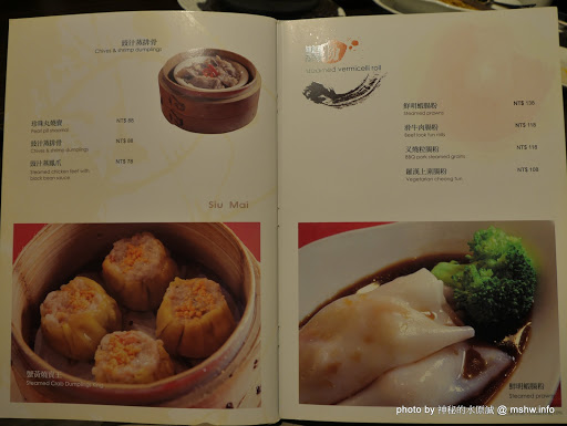 【食記】台中香港阿杜婚宴會館.港式茶餐廳&Thomas Cafe@南屯文心家樂福-捷運MRT溝仔墘 : 港式飲茶首選?歷久彌新心享受!! 中式 區域 午餐 南屯區 台中市 合菜 婚宴 捷運美食MRT&BRT 晚餐 港式 甜點 茶類 飲食/食記/吃吃喝喝 鴨肉 麵食類 