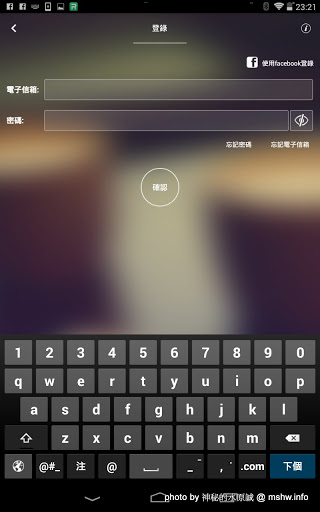 【數位3C】享受生活就是要來點甜蜜, 讓HoneyScreen佔據妳的心! Android桌面解鎖方案 3C/資訊/通訊/網路 PDA 廣告 新聞與政治 行動電話 軟體應用 