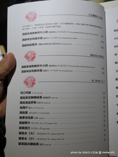 【食記】台中澤多海鮮燒烤板屋Sawata@西區英才公園-捷運BRT中正國小 : 口味一定, 質感路線日式燒烤居酒屋 串燒 區域 台中市 宵夜 居酒屋 捷運美食MRT&BRT 日式 晚餐 海鮮 火鍋/鍋物 燒烤/燒肉 西區 酒類 飲食/食記/吃吃喝喝 