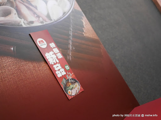 【食記】台中五丼拉麵-台中大墩店@西屯捷運BRT頂何厝 : 王長發系列品牌...或許他們的份量就是少吧? 區域 午餐 台中市 台式 定食 拉麵 捷運美食MRT&BRT 日式 晚餐 蓋飯/丼飯 西屯區 飲食/食記/吃吃喝喝 麵食類 