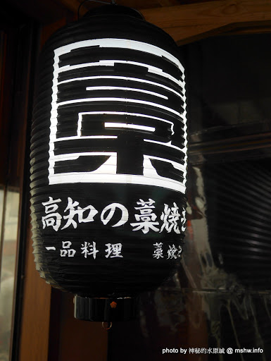 【食記】台中三代目屋台餃子安兵衛-台灣一號店@西區中美橫丁Hirome ひろめ横丁&廣三SOGO-捷運BRT科博館 : 弘人市場在台灣!輕鬆享受高知飲食文化 串燒 區域 台中市 夜市小吃 宵夜 小吃 居酒屋 拉麵 捷運美食MRT&BRT 日式 晚餐 燒烤/燒肉 稻燒&槀燒 西區 酒類 飲食/食記/吃吃喝喝 麵食類 