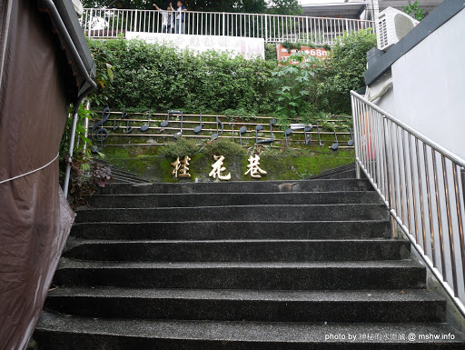 【景點】台灣好行獅山南庄線-樂齡藝桐慢遊趣套票@輕鬆寫意, 吃吃喝喝暢遊歷史老街 下午茶 冰品 區域 午餐 南庄鄉 台式 地區導覽指南 客家料理 小吃 新竹縣 旅行 景點 甜點 竹北市 竹南鎮 老街 苗栗縣 輕食 農產品料理 頭份鎮 飲食/食記/吃吃喝喝 