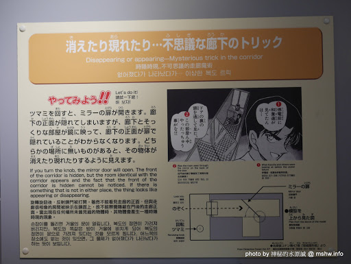 【景點】日本鳥取東伯郡Gosho Aoyama Manga Factory 青山剛昌ふるさと館&柯南偵探社家鄉館@中國-北榮町 : HTC的救世主~平成福爾摩斯的原點就在這了... Anime & Comic & Game 中國地方 區域 博物館 名偵探柯南コナン 地區導覽指南 旅行 日本(Japan) 景點 會展 東伯郡 觀光工廠 鳥取縣 