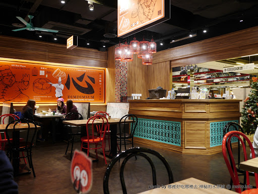 【食記】台中點點心新光中港店 Dimdimsum Taiwan@西屯三越百貨-捷運新光遠百 : 口味不錯的港式點心,果然跟添好運有得拚 下午茶 中式 區域 午餐 台中市 捷運美食MRT&BRT 晚餐 港式 甜點 西屯區 飲食/食記/吃吃喝喝 