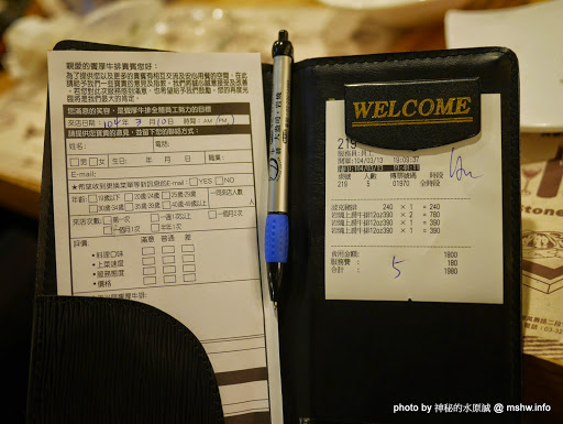 【食記】台中Joyful Steak House 饗厚牛排-台中東海店@龍井東海夜市捷運BRT坪頂 : 喔喔, 原來岩燒也可以吃的很平價... 區域 午餐 台中市 台式 捷運美食MRT&BRT 排餐 晚餐 石板料理 自助吧 西式 豬排 雞排 飲食/食記/吃吃喝喝 龍井區 