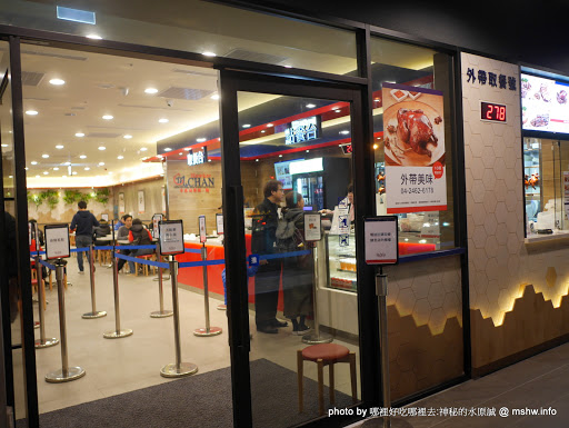 【食記】台中了凡香港油雞飯麵 Hawker Chan Taiwan J-Mall店@西屯米其林一條街&工業區-捷運BRT澄清醫院 : 米其林再度失靈!居然端得出冷的我也是醉了 下午茶 中式 便當/快餐 區域 午餐 台中市 小吃 捷運美食MRT&BRT 晚餐 未分類 港式 燒臘 米其林 Michelin 西屯區 雞肉飯 飲食/食記/吃吃喝喝 麵食類 