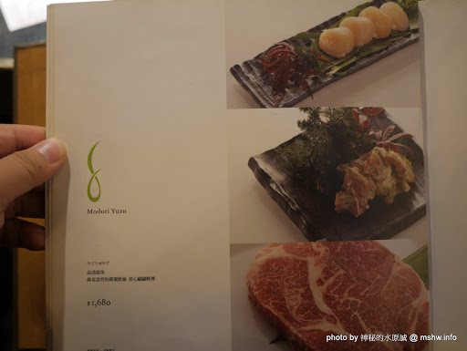 【食記】台中牧島燒肉專門店 Motto Yakiniku 老虎城店@西屯老虎城購物中心&秋紅谷 : 期望越高,失望越大,喬治派克還是賣飲料卡實在 區域 午餐 台中市 和牛 宵夜 捷運美食MRT&BRT 日式 晚餐 燒烤/燒肉 西屯區 飲食/食記/吃吃喝喝 