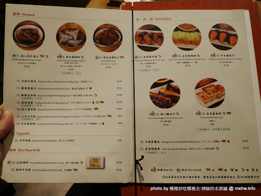【食記】台中點點心新光中港店 Dimdimsum Taiwan@西屯三越百貨-捷運新光遠百 : 口味不錯的港式點心,果然跟添好運有得拚 下午茶 中式 區域 午餐 台中市 捷運美食MRT&BRT 晚餐 港式 甜點 西屯區 飲食/食記/吃吃喝喝 