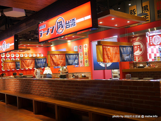 【食記】台中豚骨拉麵ラメン凪-豚王拉麵-老虎城店@西屯老虎城&秋紅谷&鼎盛BHW : 來自東京新宿,口味眾多的美味拉麵,但煎餃...唉 區域 午餐 台中市 宵夜 拉麵 捷運美食MRT&BRT 日式 晚餐 西屯區 飲食/食記/吃吃喝喝 麵食類 