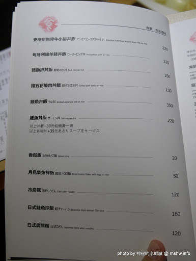 【食記】台中澤多海鮮燒烤板屋Sawata@西區英才公園-捷運BRT中正國小 : 口味一定, 質感路線日式燒烤居酒屋 串燒 區域 台中市 宵夜 居酒屋 捷運美食MRT&BRT 日式 晚餐 海鮮 火鍋/鍋物 燒烤/燒肉 西區 酒類 飲食/食記/吃吃喝喝 