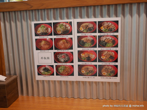 【食記】台中三代目屋台餃子安兵衛-台灣一號店@西區中美橫丁Hirome ひろめ横丁&廣三SOGO-捷運BRT科博館 : 弘人市場在台灣!輕鬆享受高知飲食文化 串燒 區域 台中市 夜市小吃 宵夜 小吃 居酒屋 拉麵 捷運美食MRT&BRT 日式 晚餐 燒烤/燒肉 稻燒&槀燒 西區 酒類 飲食/食記/吃吃喝喝 麵食類 