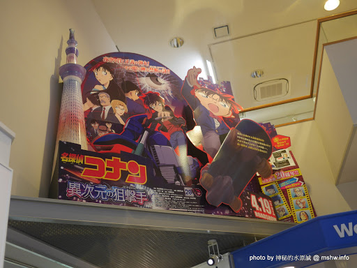 【景點】日本鳥取東伯郡Gosho Aoyama Manga Factory 青山剛昌ふるさと館&柯南偵探社家鄉館@中國-北榮町 : HTC的救世主~平成福爾摩斯的原點就在這了... Anime & Comic & Game 中國地方 區域 博物館 名偵探柯南コナン 地區導覽指南 旅行 日本(Japan) 景點 會展 東伯郡 觀光工廠 鳥取縣 