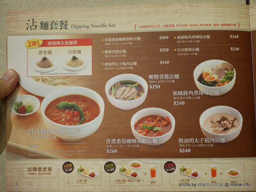 【食記】台中純そば処信州王滝蕎麥麵專賣@北區中友百貨&一中街 : 吃得飽足, 美麗又健康, 來自日本信州的投籠豬肉涮涮鍋 北區 區域 午餐 台中市 定食 日式 晚餐 烏龍麵 蓋飯/丼飯 豬排 輕食 農產品料理 雞排 飲食/食記/吃吃喝喝 麵食類 