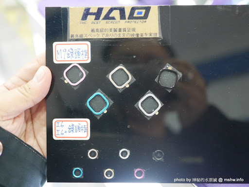 【數位3C】HAO 小豪包膜.手機包膜.精準保護貼-台中店@北區台中二中-捷運BRT茄苳腳 : 技術與服務兼具,5D立體印刷限定版等你來挑選! 3C/資訊/通訊/網路 北區 區域 台中市 嗜好 生活 產品保護 硬體 維修中心 行動電話 